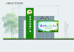 党建造型  标识牌