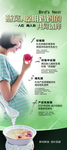 孕妇吃燕窝好处