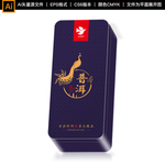 普茶茶 孔雀 罐包装设计