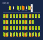 小学科室牌