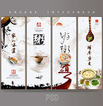 粥店挂画