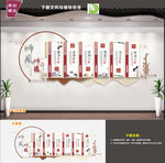 师风师德