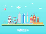 南通地标建筑