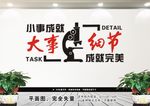 励志文化墙 教室文化墙
