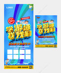 游泳培训班海报PSD素材