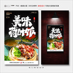 荷叶饭