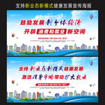 鼓励发展新个体经济