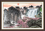 泰山