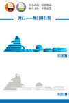 澳门科技馆