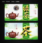 茶