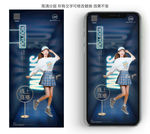 原创主播直播宣传海报模板