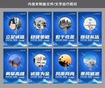企文化展板