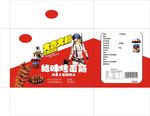 烤面筋纸盒