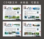 湿地之水