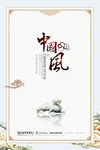 祥云底纹