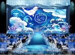 海洋主题婚礼 海洋主题 海洋婚