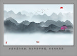 新中式山水画