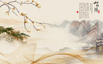高端 新国画山水画 TIF分层