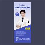 整形专家