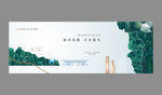 新中式地产
