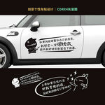 车贴图案