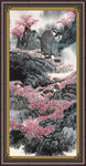 泰山