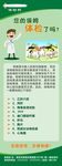保姆体检科套餐