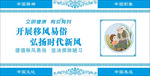 摈除陋习
