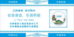 乐观积极