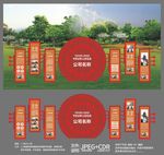 企业文化小品