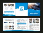 直螺纹加工作业指导书折页