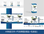 蓝莓压片糖果