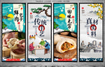 鲜肉包子