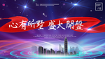 房地产