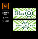 灯箱车站广告