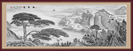 水墨画