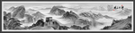 水墨画