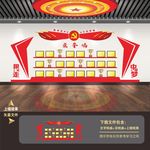 企业荣誉墙 党建荣誉墙 荣誉墙