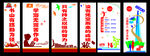 校园文化