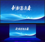 科技海报