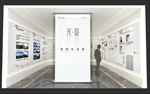 房地产品牌工法展