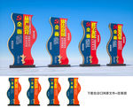 党建文化小品