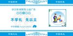 无礼不立