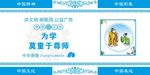 学而重师