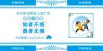 知者不惑