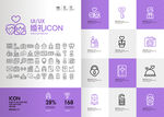 婚礼icon图标