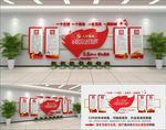 党建文化墙 入党誓词文化墙
