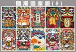 浓彩国潮插画 手绘插画图片