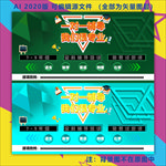 辅导课宣传海报