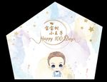 马卡龙生日宝宝宴背景